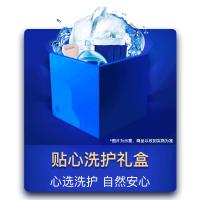 Super Box贴心洗护礼盒