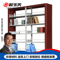 欧宝美钢制转印书架学校图书馆书店书籍室阅览室双面书架资料架一列二组五层 红色