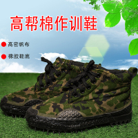 3544 SANWUSISI棉胶鞋全号男式帆布胶底99作训式 ( 单位:双)