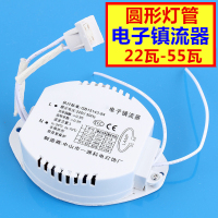 FOREV DT 荧光灯电子镇流器 F17 22W-40W 78514