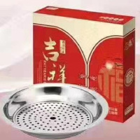 TXJ 鼠年大吉饺子盘