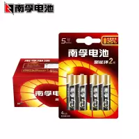 南孚(NANFU)电池聚能环5号48粒/盒(整盒出售)