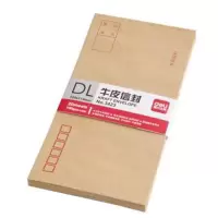 得力(deli)信封中 40个/包 (10包起订)