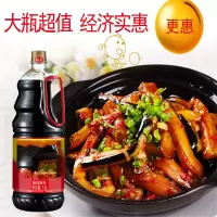 鲜味酱油 100起订