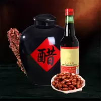 陈酿醋100起订
