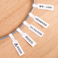 得力(deli)(PAR)线缆热敏标签纸11886