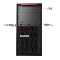 联想(Lenovo)ThinkStation P520C 台式机电脑主机W-2102 / 8G / 1T / P400