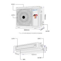 海尔(Haier)云璟商用风管机KFRD-72NW/64DDA21Z