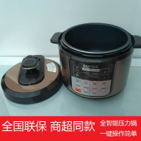 SUPOR/苏泊尔SY-50YC502D电压力锅家用智能5L饭煲高压5L 6L正品