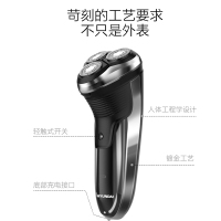 韩国现代(HYUNDAI) 剃须刀JS860