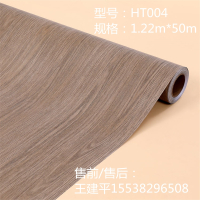 豪庭珀琦深木纹PVC贴膜 HT004（PZN07） 按米销售