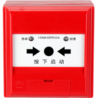 海湾 J-SAM-GST9123A 消火栓按钮 手动火灾报警消火栓按钮