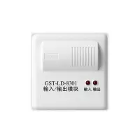 海湾 GSTLD-8301 输入输出模块控制电话口扬声器监视