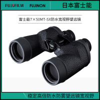 [精选]日本富士能Fujinon 7x50 MT-SX MT 系列保罗双筒望远镜