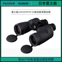 [精选]日本富士能Fujinon 10x50 FMTR-SX 镜卫守护者 保罗双筒望远镜