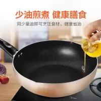 美的(Midea)典雅金麦饭石色涂层不粘炒锅电磁炉煤气灶通用28wok302(个)
