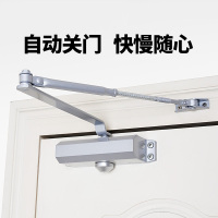 企购优品 CL-BMQ45 闭门器液压缓冲自动关门器90度(适合门重25-45KG)