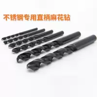 不锈钢钻头 单位:包