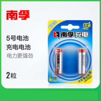 南孚(NANFU) 5号充电电池 2粒装