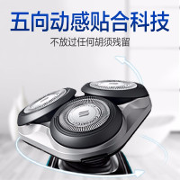 飞利浦电动剃须刀 S5551-27