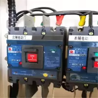 CM2-63M/3300塑料外壳式断路器16A空开 3P