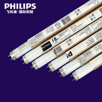 飞利浦 PHILIPS TLD 36W/33 单支 Philips T8直管荧光灯36W中性白 7个