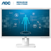 AOC 22E1H/WW商用医疗行业显示器 21.5英寸全高清 低蓝光不闪屏 3C/节能/十环认证