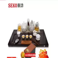 新功(SEKO)组合茶盘F188 鸡翅木