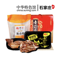 金凤扒鸡吉之礼年货卤味熟食