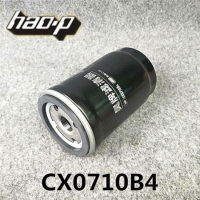 通用滤清器柴油滤芯FS19544