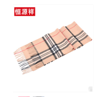 恒源祥围巾冬季保暖经典英伦格子围巾秋冬天长款纯羊毛围脖