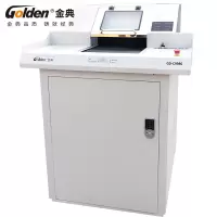 金典(GOLDEN)GD-9980碎纸机 多介质传输带大型销毁粉碎机