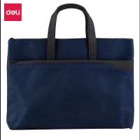 得力（deli）（PAR）公文包63750