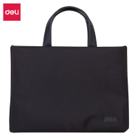 得力(deli)(PAR)公文包63752