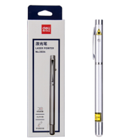 得力(deli)3934激光笔