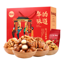 [年货礼盒]百草味 坚果 坚果大礼包 1538g