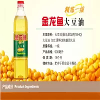 大豆油900ml
