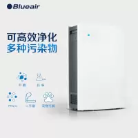 布鲁雅尔Blueair 除甲醛净化器 智能空气净化器 380iF 定制版