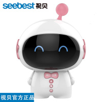语音对话机器人(视贝第二代星宝智能机器人 )定制版