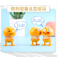 华饰 汽车摇头摆件 汽车用品大全车内饰品网红车载摆件表情包弹簧公仔卡通弹簧人个性创意车饰 [八个装]