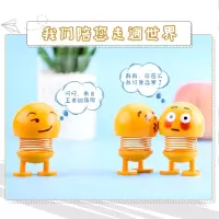 华饰 汽车摇头摆件 汽车用品大全车内饰品网红车载摆件表情包弹簧公仔卡通弹簧人个性创意车饰 [八个装]