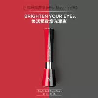 久能西屋M1(黑色)美眼仪 眼部按摩仪多功能嫩肤美容仪 舒缓紧致眼周淡化黑眼圈淡化细纹抑制黑色素