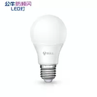 公牛 BULL GN-12W E27白光 公牛 LED球泡 12W 高亮节能防频闪 单个 5个