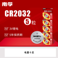 南孚(NANFU) 纽扣电池CR2032锂电池3V 5粒装 一卡价格