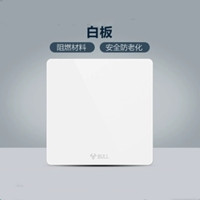 公牛 BULL GN-G32B101 公牛 白板 86型白色暗装 白板 20个