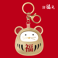 八门虫社生肖鼠年礼物吉祥物福钥匙扣汽车挂件包包挂件饰品圣诞节礼物生日礼物女生过年节庆情侣创意礼品