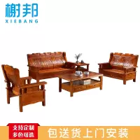 榭邦 办公家具 优质沙发 单人沙发 17