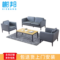 榭邦 办公家具 优质沙发 单人沙发 23