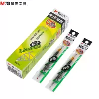 晨光(M&G)G-5黑色0.5mm按动中性笔芯 水笔芯(K35/S01适用) 20支/盒