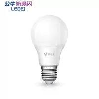 公牛 BULL GN-12W E27白光 60/箱 公牛 LED球泡 12W 高亮节能防频闪 60个